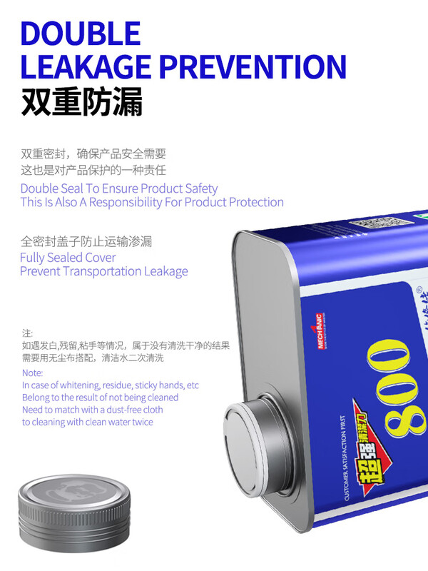 Washing water, environmentally friendly lead-free circuit board line, circuit motherboard cleaning PCB rosin flux cleaning agent N880 flagship version (5KG) + free brush + alcohol bottle