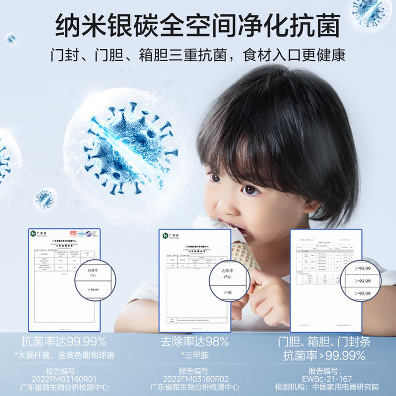 Midea Frost-free King 126 liter single temperature freezer air-cooled frost-free dual frequency conversion dual system-40 cryogenic storage sterilization and deodorization energy-saving refrigeration and freezing household freezer refrigerator BD/BC-126WKEMS dazzling blue 126L