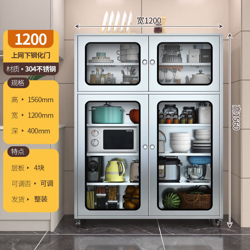 He Jiagong customized stainless steel sideboard kitchen storage cabinets home kitchen cupboards restaurant storage cabinets with multiple mesh doors 1.1 meters wide tempered glass door 201 thickened stainless steel
