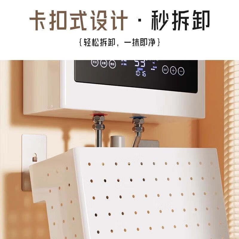 Wang Xinghe Yue water heater shielding cover gas pipe decorative cover punch-free wall-mounted furnace hole plate storage rack ugly cover plate cover Nordic white length 35 height 30 depth 20 free (4+8 hooks)