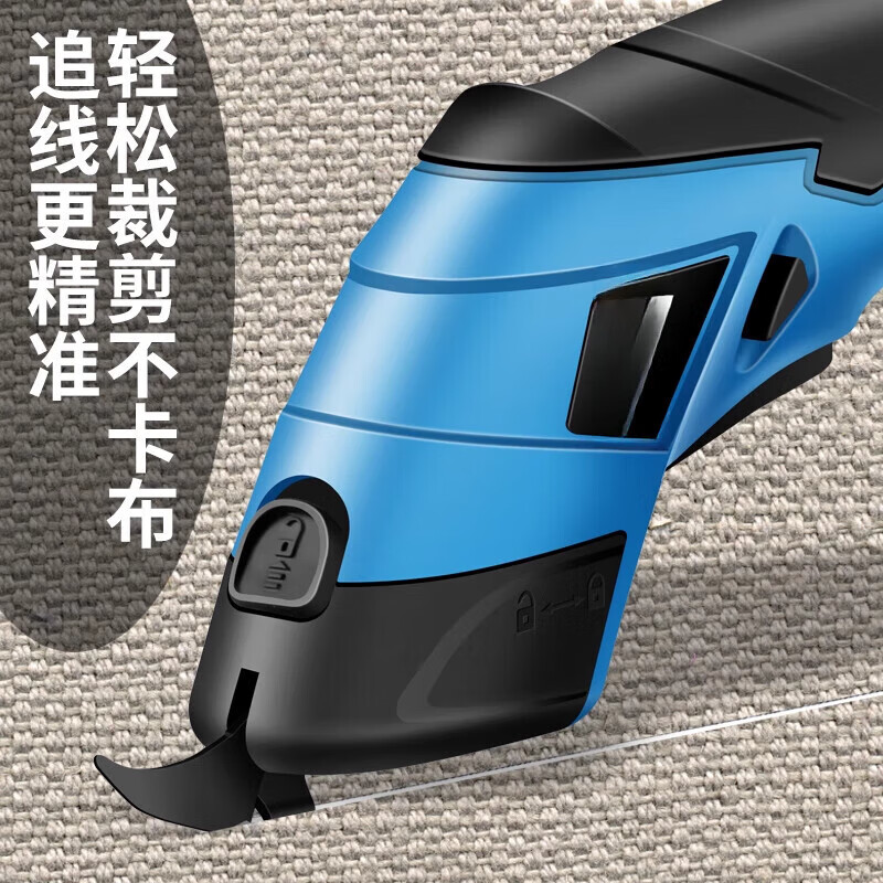 He Jiagong electric scissors, cloth cutting artifact, small electric scissors for tailors, clothing fabric cutting machine, electric cutting knife, 3 points 6V rechargeable + tungsten steel blade * 1 carton