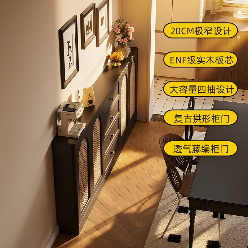 Aihongdi mid-century style sideboard solid wood rattan storage cabinet 20cm thin cabinet drawer cabinet living room storage cabinet dining table side cabinet narrow cabinet supports customized sizes, consult customer service