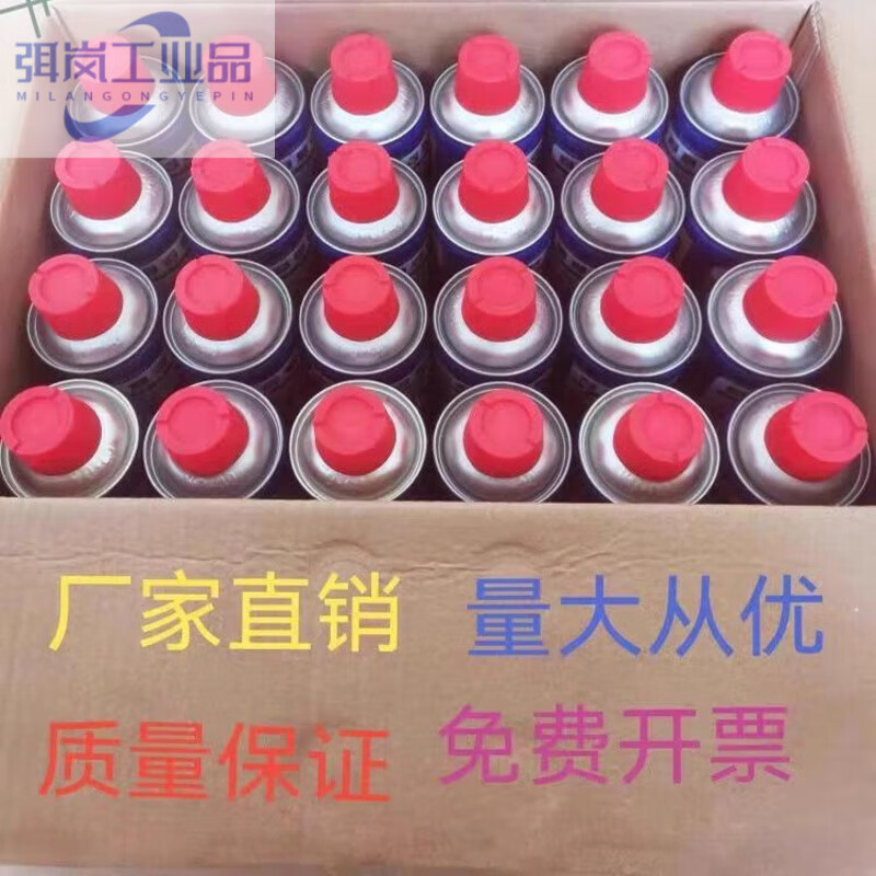 D40 multifunctional dehumidification and anti-rust lubricant bolt loosening agent metal anti-rust oil spray 350ml 48 pieces