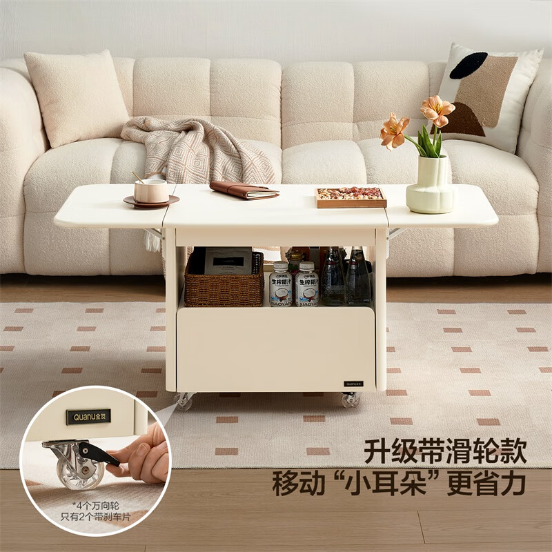 Quanyou Home Cream Style Foldable Coffee Table Small Apartment Living Room Dining Table Sofa Side Mobile Storage Table Cabinet Jingcang Sparkling Off-White | Foldable + Storage With Universal Wheels + Brakeable + Foldable