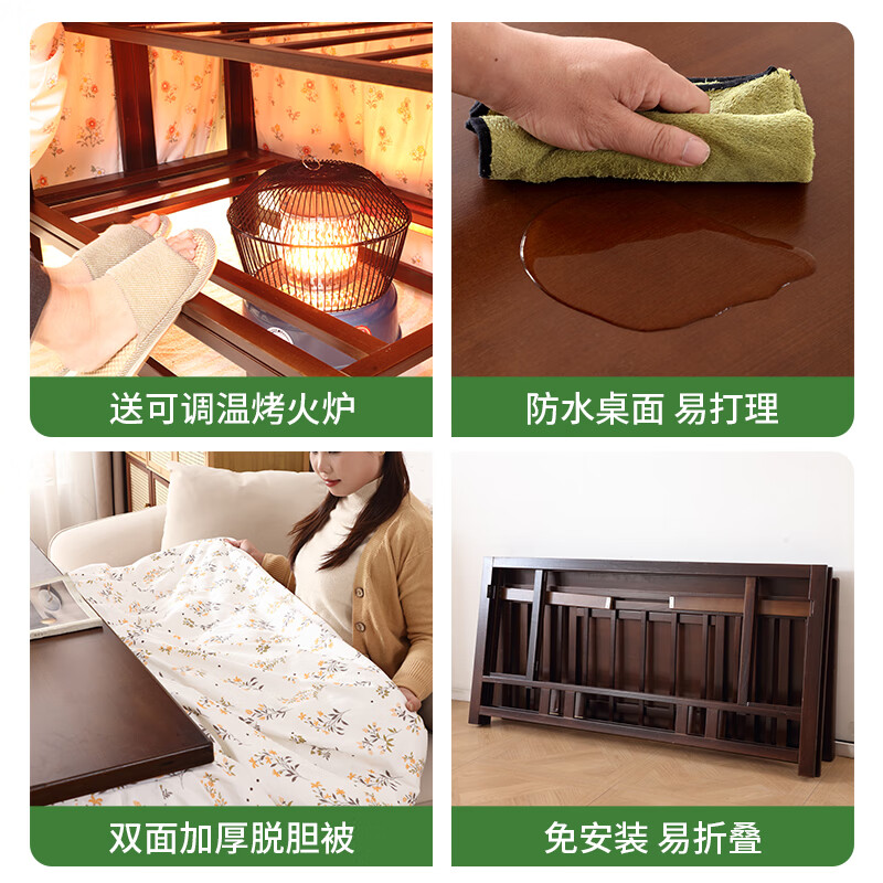 Fire table 2025 new two-way pull-out folding rectangular heating table all-in-one home coffee table comes with quilt + temperature control stove 120CM walnut color pull-out style thickened bamboo to prevent scalding and deformation