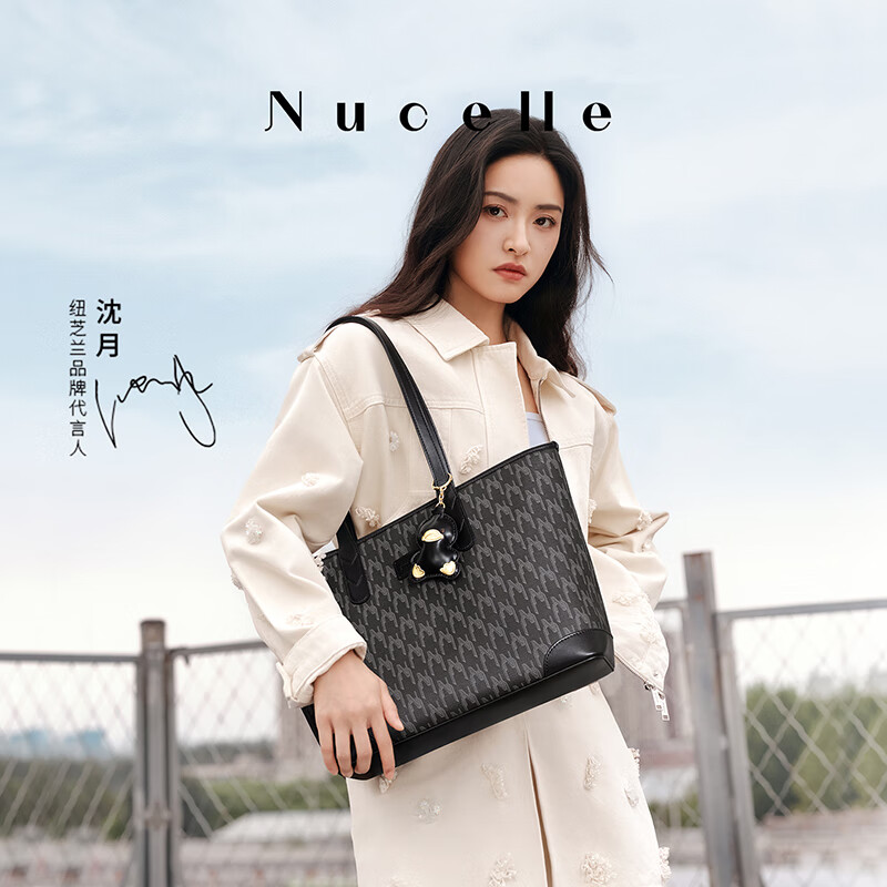 NUCELLE Shen Yue same bag women's 2025 duck tote bag large capacity commuter shoulder bag birthday New Year's Day gift