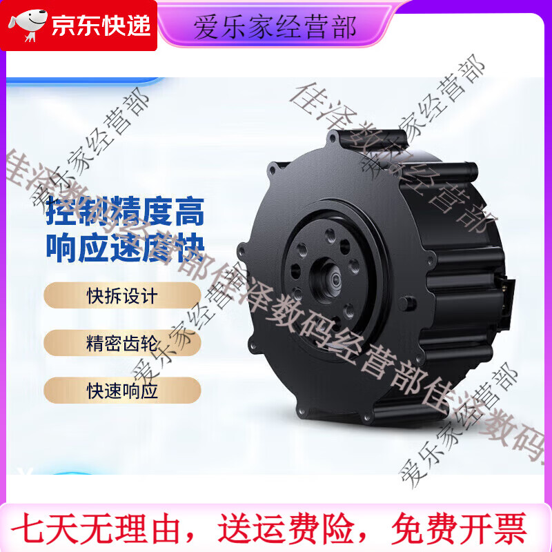 Xiaomi (MI) high-precision performance and fast response robot exoskeleton manipulator arm ready-made CyberGear micromotor brand new