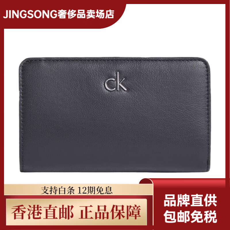 Calvin Klein RFID Metal Logo Wallet Women's Black Basics (Bag)