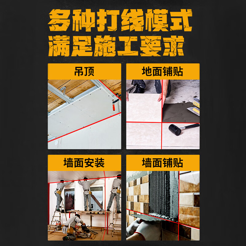 PREXISO infrared high-precision laser sticker high-brightness outdoor usable marking instrument sea anemone 12-line level WR2H-E