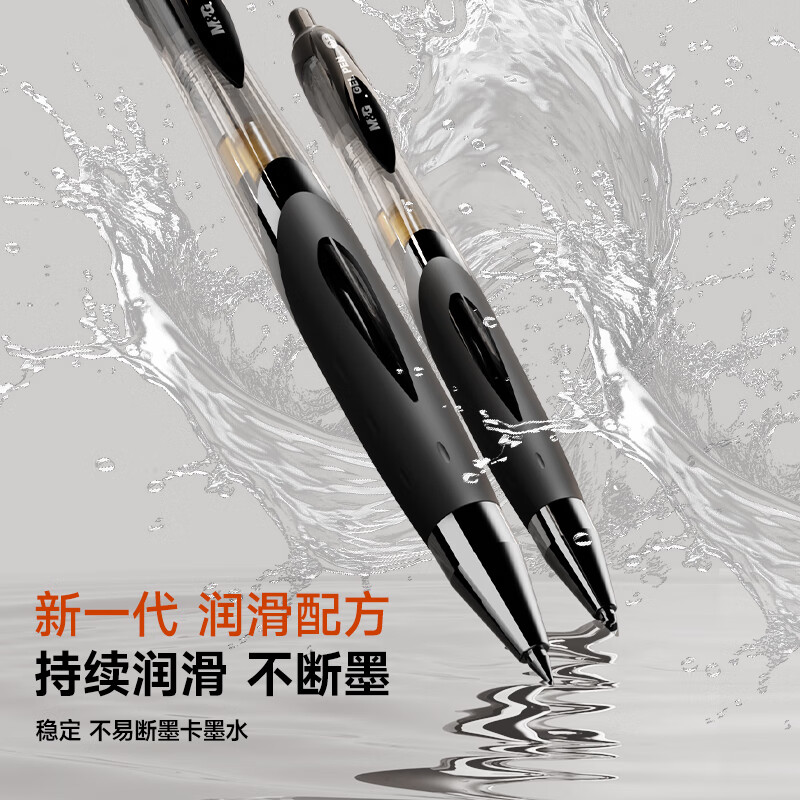 M&G stationery press gel pen elite K35 signature pen 0.5 correction homework bullet pen office supplies red 12 pieces/box Teacher's Day gift