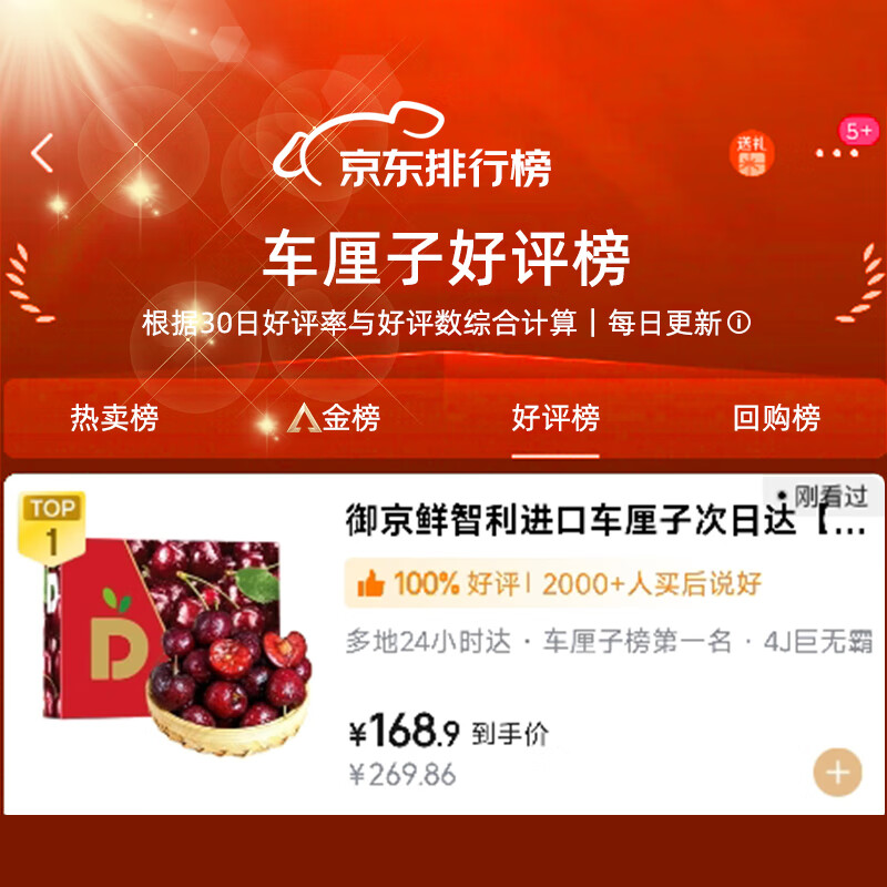 Yujingxian Chile imported cherries next day delivery JD/SF Express 5kg cherry fruit gift box as a gift 5kg (net weight) extra large fruit 2JJ grade single fruit 28-30mm
