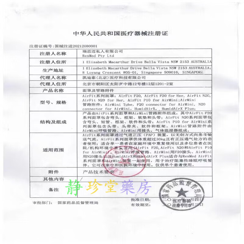 Qingyuanguo Pharmacy Direct Sales Yuyue Enzyme Jelly Herbal Enzyme Xiaosu Beauty Jelly Slimming New Edition Two Boxes 15 Pieces/Box