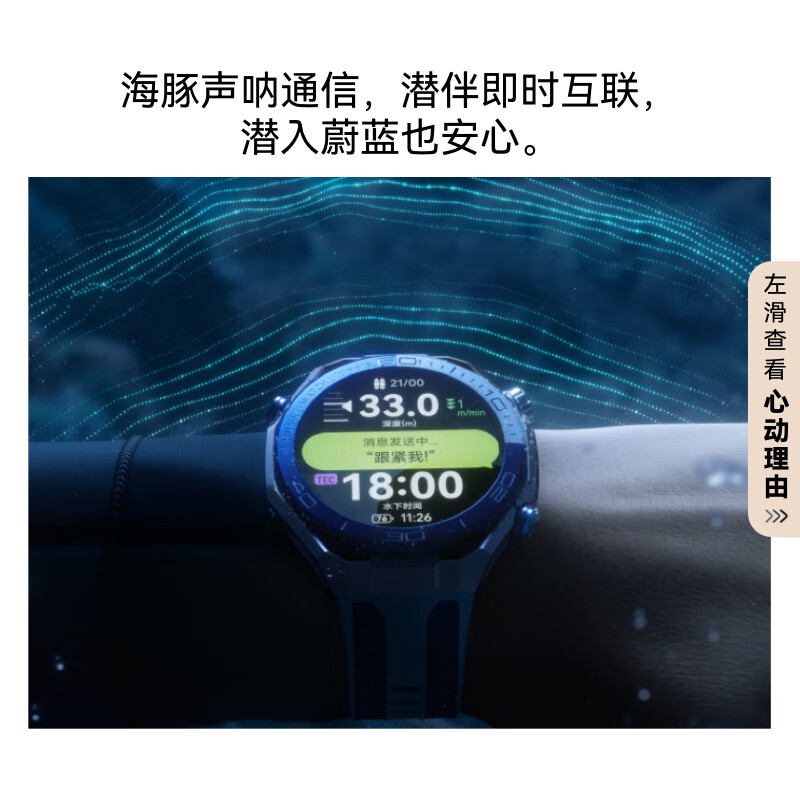 HUAWEI WATCH Ultimate 2 Extraordinary Exploration Sky Black 150-meter Deep Diving Technology Dolphin Sonar Communication Beidou Satellite Voice Message Huawei Smart Watch