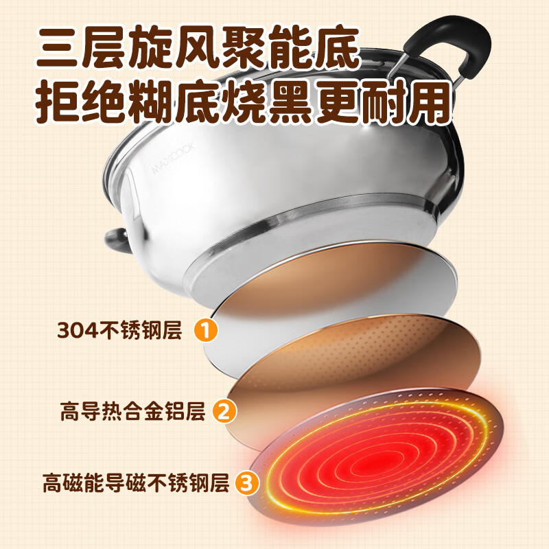 MAXCOOK 304 stainless steel hot pot 26cm soup pot induction cooker hot pot with double bottom and lid, free pair of hot pot spoons MH-26