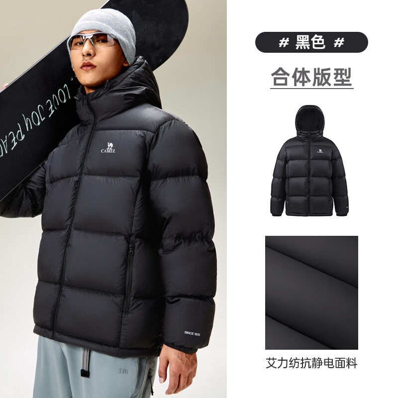 Camel Volcano Down Jacket for Men and Women Urban Light Outdoor Thickened Coldproof Bread Jacket Winter Jacket M34CR07674B