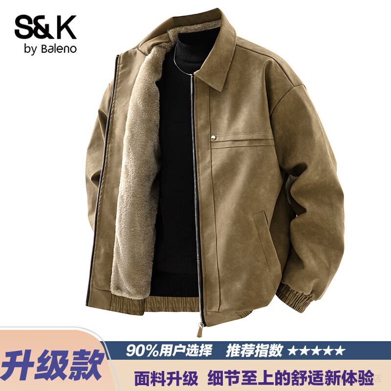 Baleno (Baleno) S&K series American leather jacket men's autumn and winter thickened velvet loose casual leather jacket motorcycle jacket for boys brown velvet main recommendation-thick velvet XL recommended 145 catties-165 catties