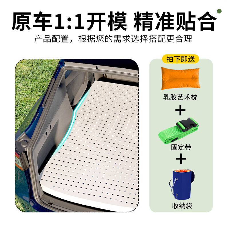 Olympic endorsement natural latex sleeping pad car sleeping artifact trunk car Tesla modely natural latex folding sleeping pad natural latex Wenjie M7-five seats