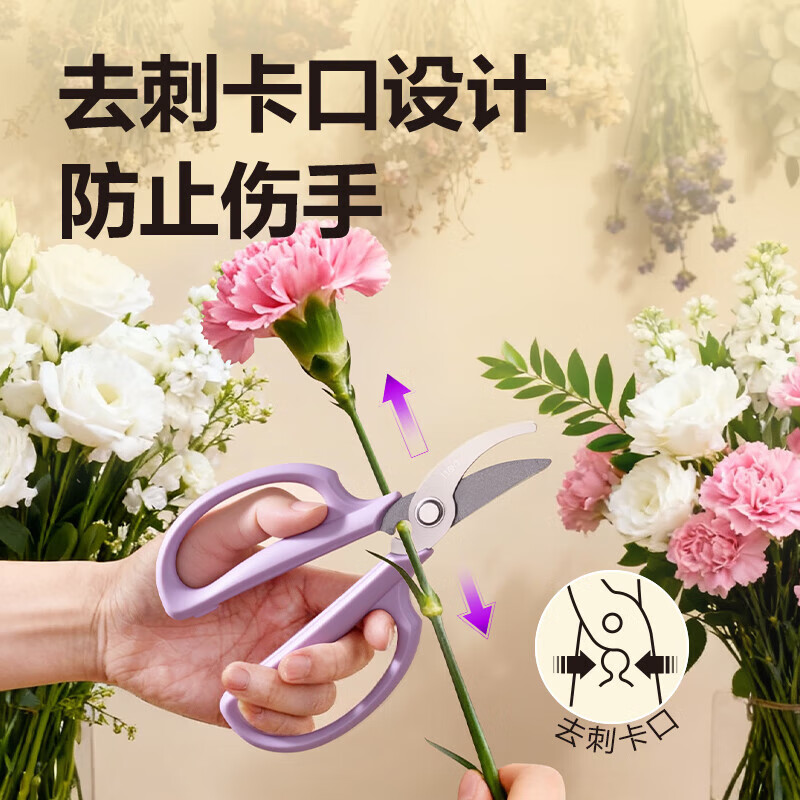Deli flower scissors gardening scissors wide head household flower blade sharp garden flower pruning tool gardening scissors green curved cutting blade rust-proof and anti-stick TJ53