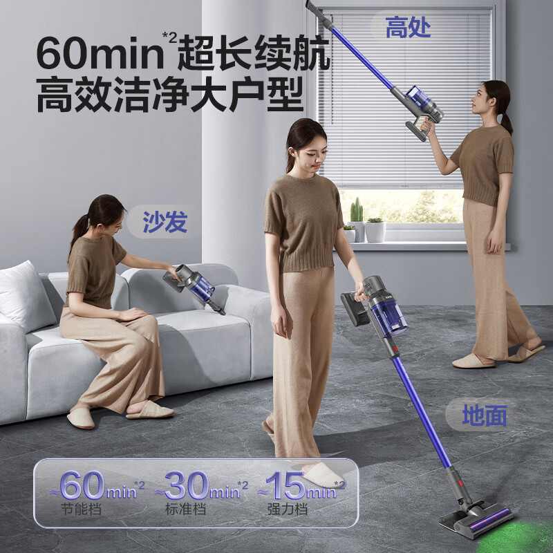 SUPOR home wireless handheld long-lasting vacuum cleaner with large suction, high power, wide angle, giant screen, long-distance green light display, dust removal, mite removal, suction and mopping, pet hair anti-tangle C23E