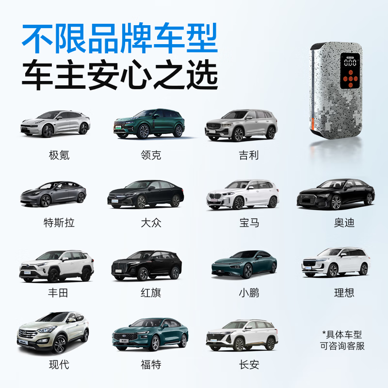 JiKrypton's new car air pump, portable wireless air pump, car tire air pump, intelligent tire pressure setting