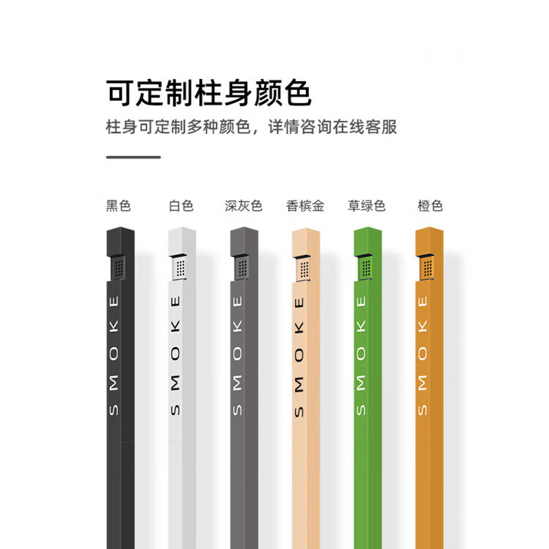 Jingxingong Stainless Steel Outdoor Vertical Weatherproof Smoke Extinguishing Barrel Smoking Area Commercial Fixed Cigarette Butt Collection Trash Can Ashtray Thickened Base with Smoke Extinguishing Plate White Default Printed SMOKE