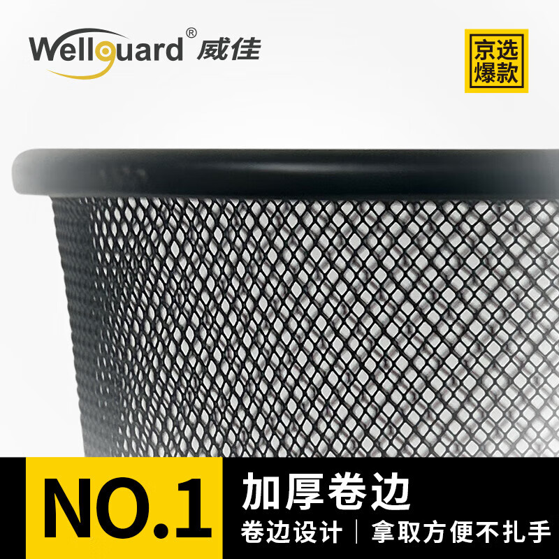 Metal mesh trash can round with ring home office paper basket commercial trash can household bathroom trash can metal mesh trash can 18L silver
