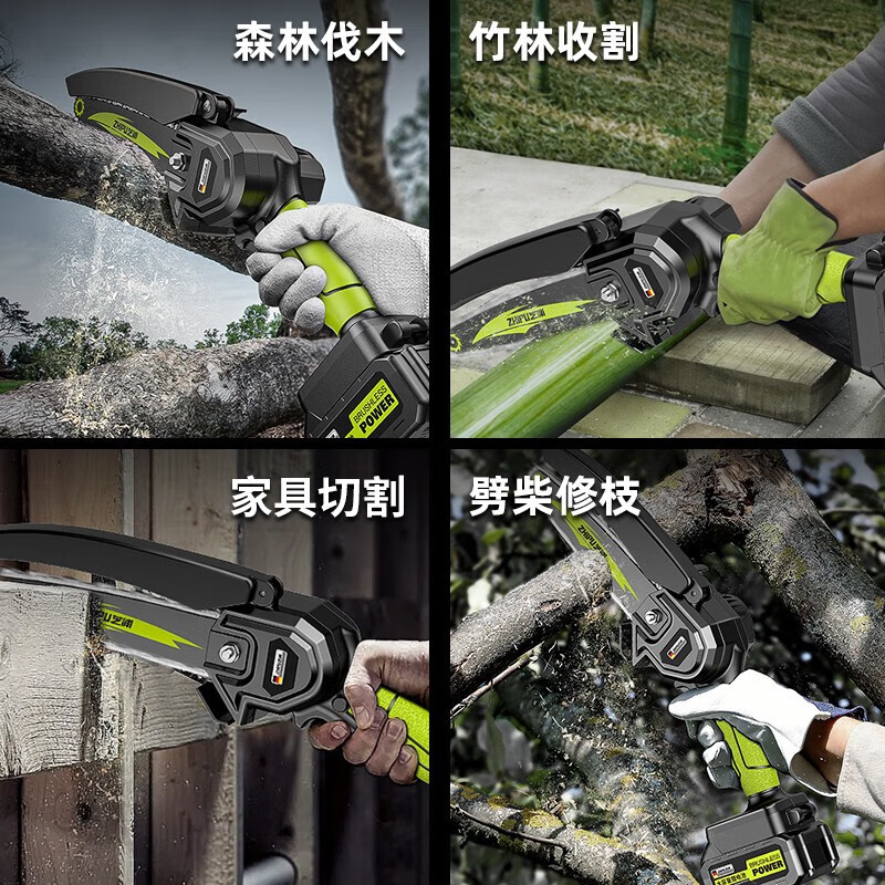 Shibaura electric saw household rechargeable lithium electric saw small mini portable one-hand saw electric chain saw garden outdoor logging and pruning