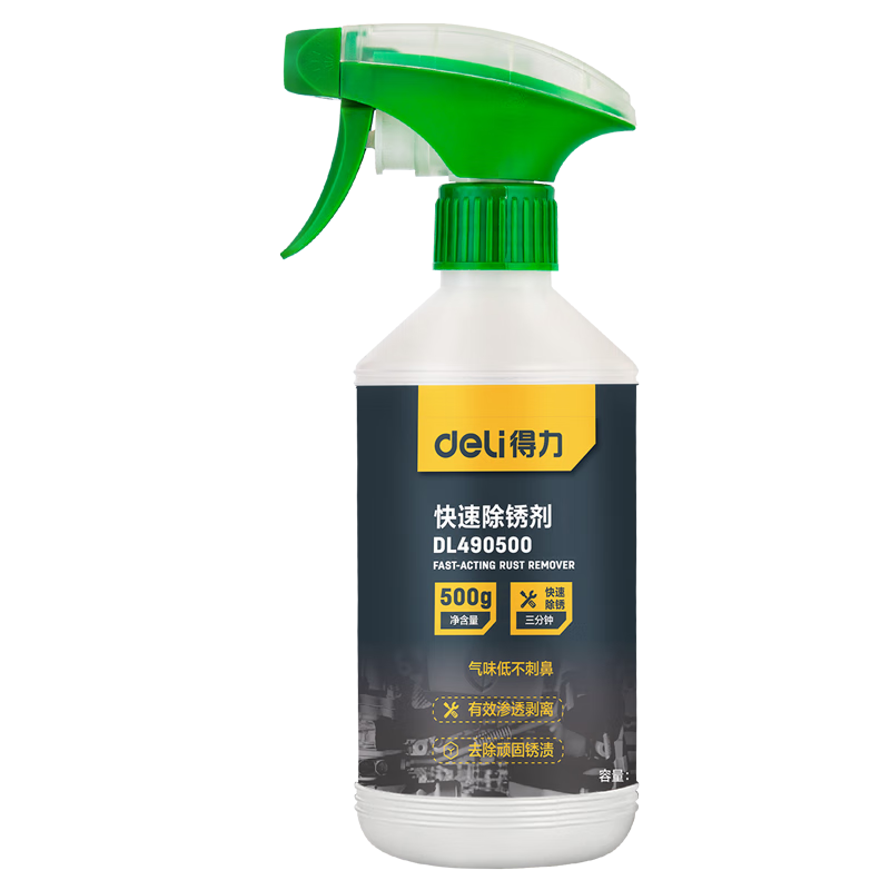 Deli metal rust remover 500ML rust deoxidation steel bar rust remover industrial metal renovation agent