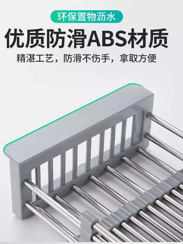 Yusenyi Bold Stainless Steel Sink Drain Accessories Drain Rack Kitchen Fruit Tableware Washing Vegetables Telescopic Drain Basket Drain Basket (Extra Large Food Grade) Elegant Black