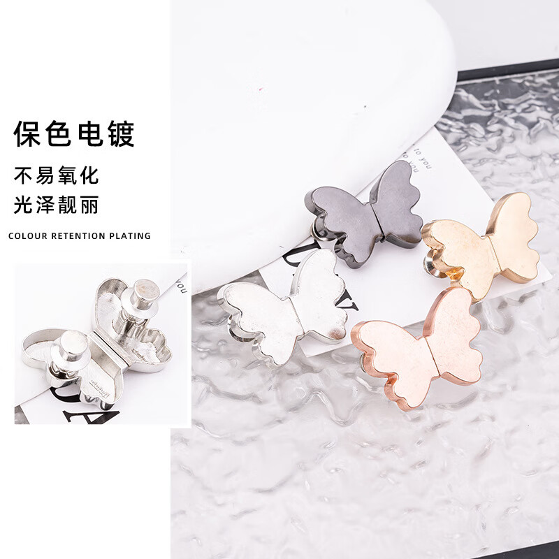 Bahainiao curtain magnetic buckle closing buckle curtain clip anti-light leakage magnet pair buckle gathering artifact gap fixer