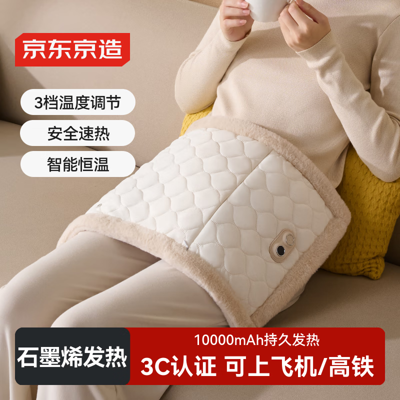 Made in Tokyo, Cloud Hug Graphene Hand Warmer Hand Warmer Waterless Instant Hot Water Bag Contains 10,000 mAh Power Bank