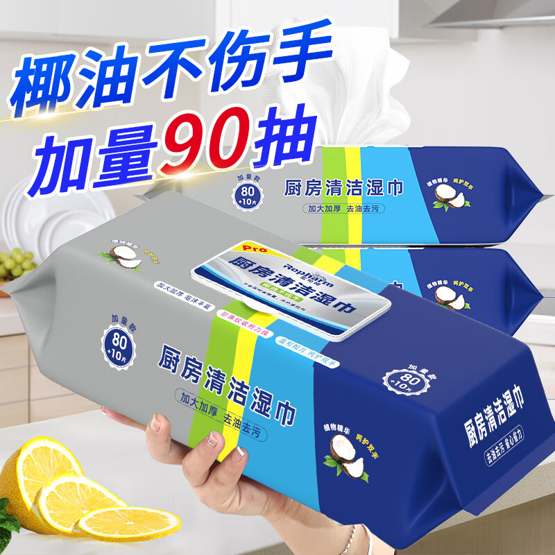 Repharm kitchen wipes 90 pumps