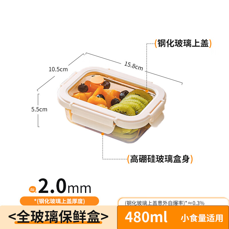 Cilock glass lunch box for office workers, microwaveable bowl lunch box, sealed storage box, crisper box, length 480ml