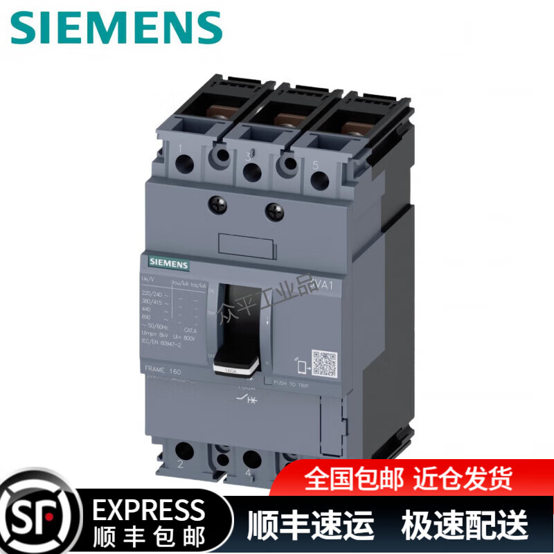 Siemens (SIEMENS) Molded case protective circuit breaker 3VA25805HL320AA0/3VA25806HL320AA0 3P 800A-1000A 3VA25805HL320AA0 3P 800A 3P