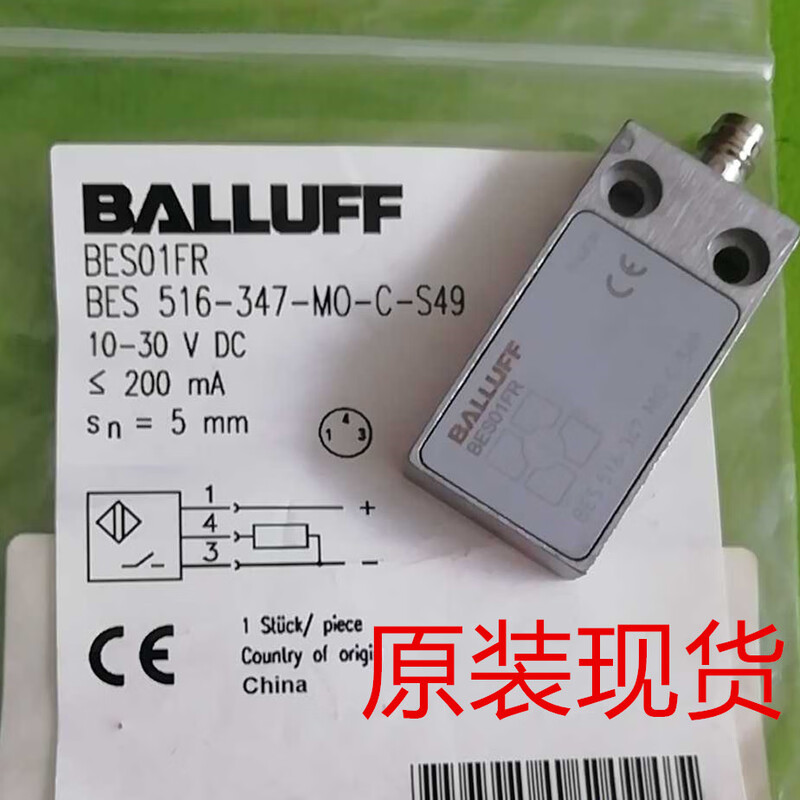 Spot Balluff BES01FR proximity switch sensor BES 516-347-MO-C-S49 has a two-year warranty