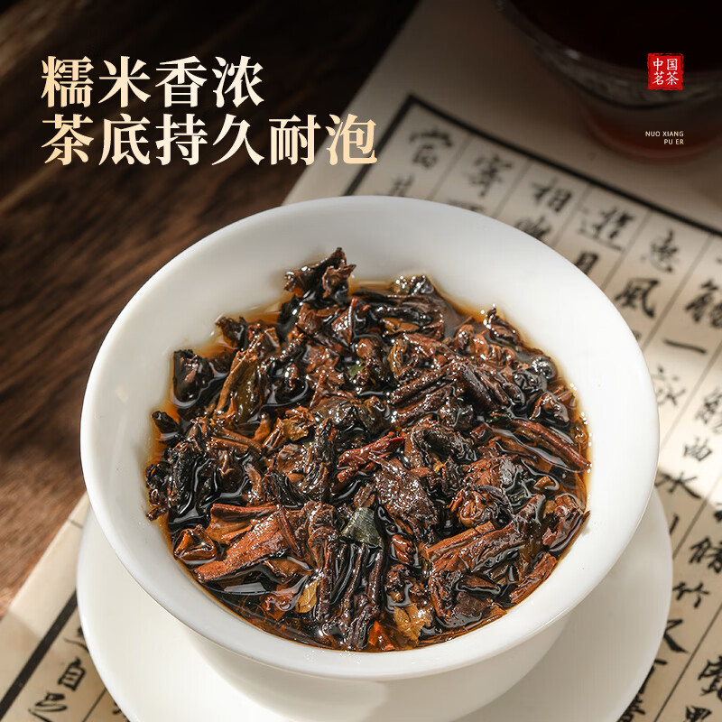 Qichun Nuoxiang Xiaotuo Tea Yunnan Pu'er Tea Gift Box 500g Ripe Brick Black Tea Cake for New Year's Eve to Father-in-law and Elders