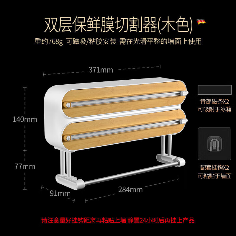 Miling Kitchen Refrigerator Magnetic Wall-mounted Cling Film Cutter Traceless Paper Towel Hanger Storage (Main Picture 2) Double-layer Gray Cutter Magnetic Adhesive