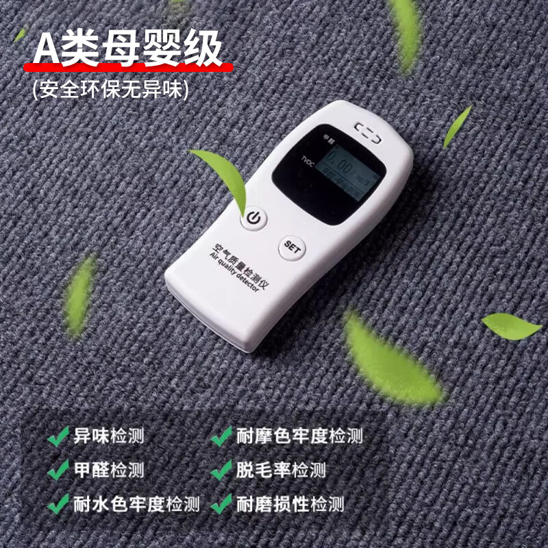 Beifute Office Carpet Soundproof Floor Mat Commercial Dirty-resistant and Wear-resistant Bedroom Gaming Room Desk and Chair Thickened Carpet Safety Zero Formaldehyde Gray 60*90cm