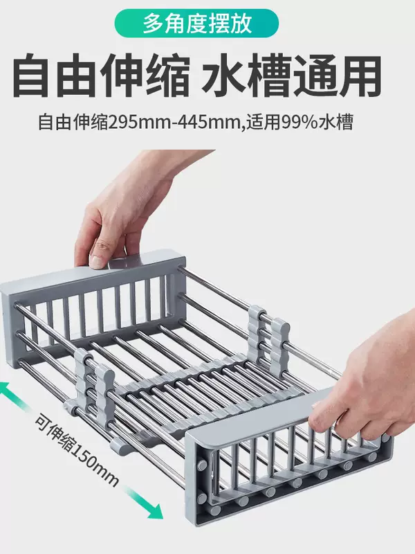 Yusenyi Bold Stainless Steel Sink Drain Accessories Drain Rack Kitchen Fruit Tableware Washing Vegetables Telescopic Drain Basket Drain Basket (Extra Large Food Grade) Elegant Black