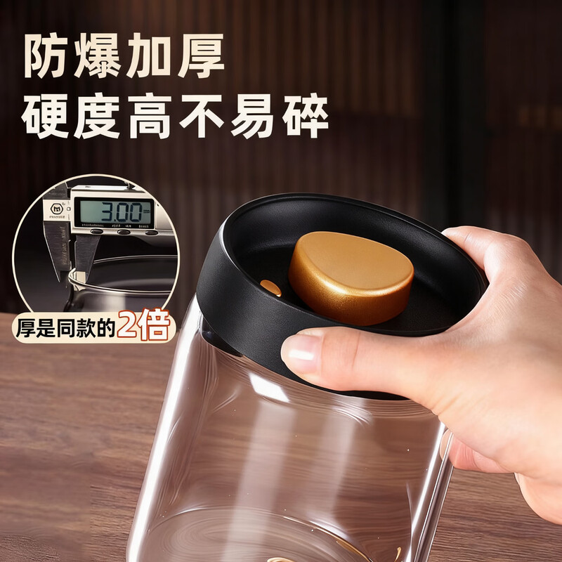 PINYU tea cans, vacuum sealed cans, food-grade storage tea and coffee beans, moisture-proof glass cans, portable tea cans