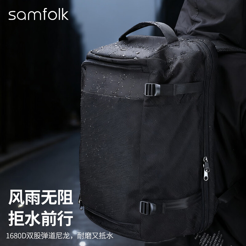 Samfolk large capacity backpack men's travel outdoor business trip boarding luggage bag backpack computer bag ballistic nylon 40L