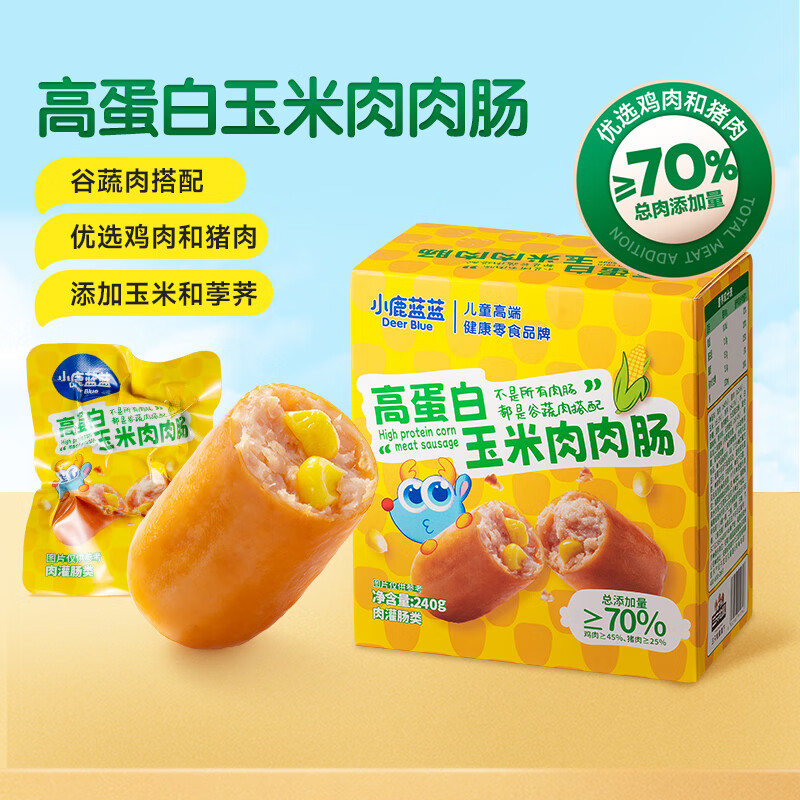 Fawn Blue High Protein Corn Meat Sausage Camping Travel Snacks Crispy Sausage Baby Children's Snacks Ready-to-eat 240g
