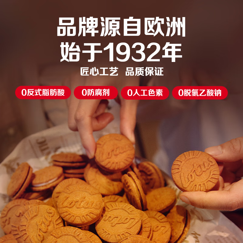 Heqing Biscoff imported Belgian caramel sandwich biscuits mixed flavor dessert food 50g*3