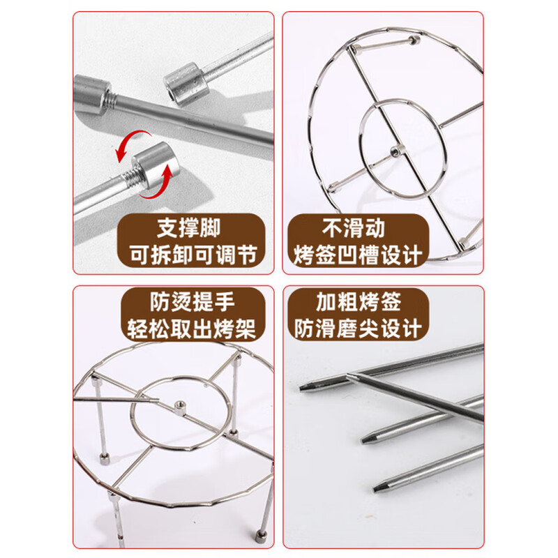 Fat Donglai's same air fryer special skewers vertical grill food grade 304 stainless steel hanging grill four-legged version with fixed slot grill + 24 signs 304 stainless steel fake one compensation