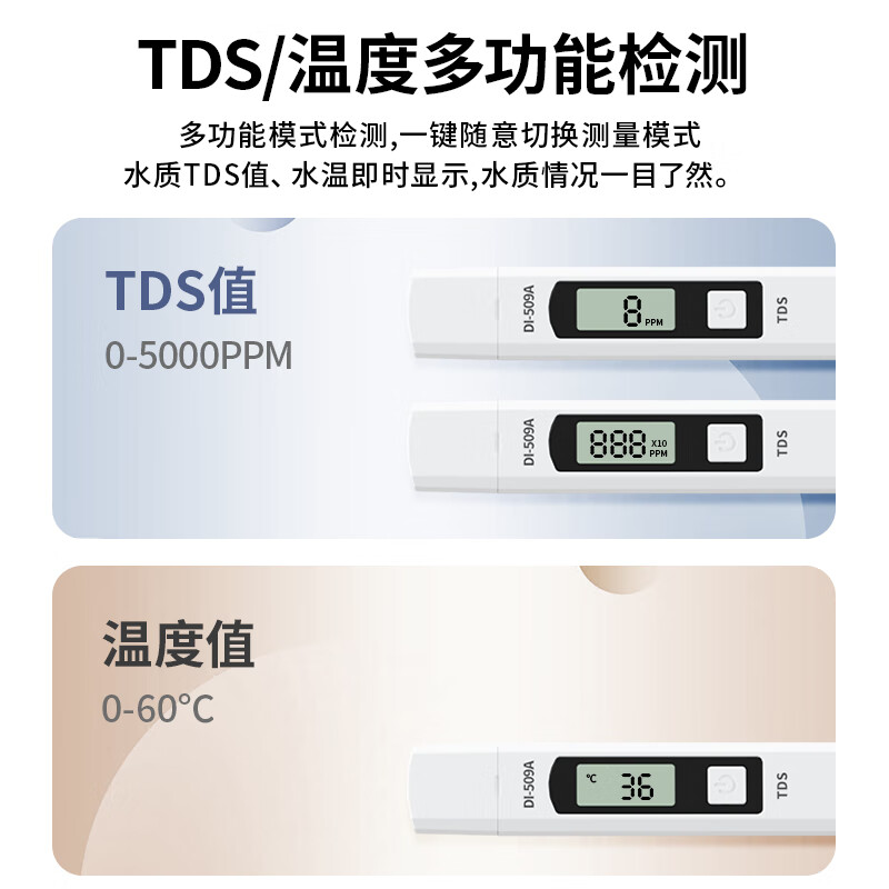 Delixi Electric TDS Water Quality Test Pen High Sensitivity Digital Display Household Tap Water Purified Water Impurity Purity Testing