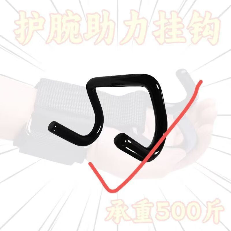 Wing Fantasy pull-up power hook middle-aged and elderly lumbar traction belt hanging horizontal bar auxiliary hanging horizontal bar artifact + liberation high quality thick double hooks 2 adjustable +