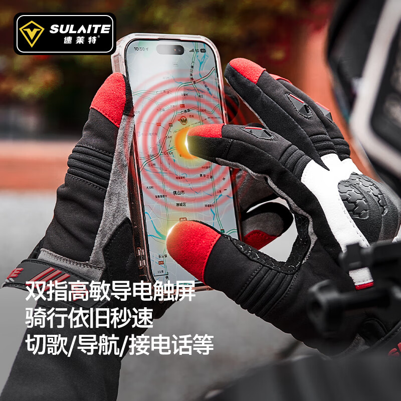 SULAITE Winter Warm Waterproof Cycling Gloves Thickened Coldproof Cycling Windproof and Fallproof Motorcyclist Equipment