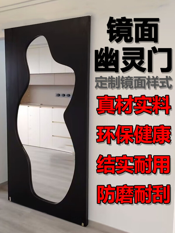 Translational ghost door French medieval style invisible mirror suspended magazine aluminum alloy trackless solid wood ghost door wooden door mirror art ghost door