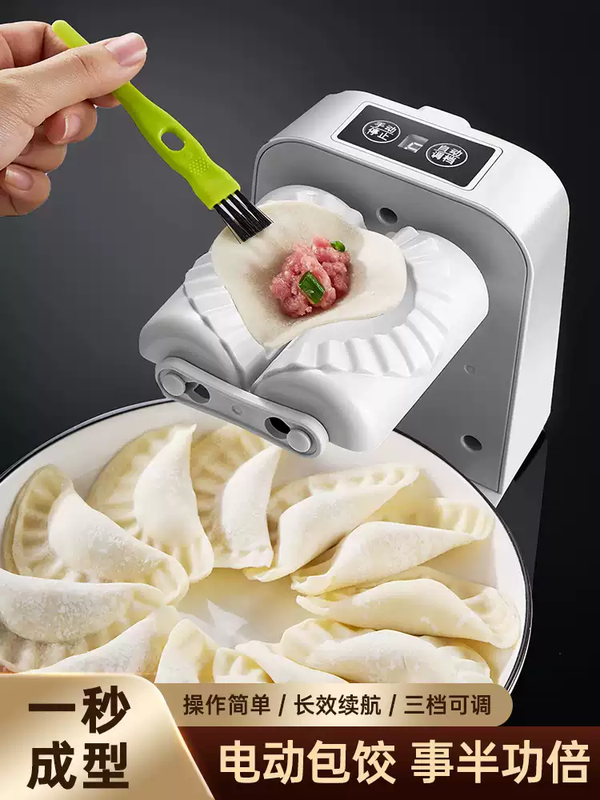 The shopkeeper's dumpling-making artifact is a household dumpling machine, a fully automatic small mold, a new special tool for making dumplings, and an electric dumpling-making artifact that can wrap about 1,500 dumplings when fully charged.