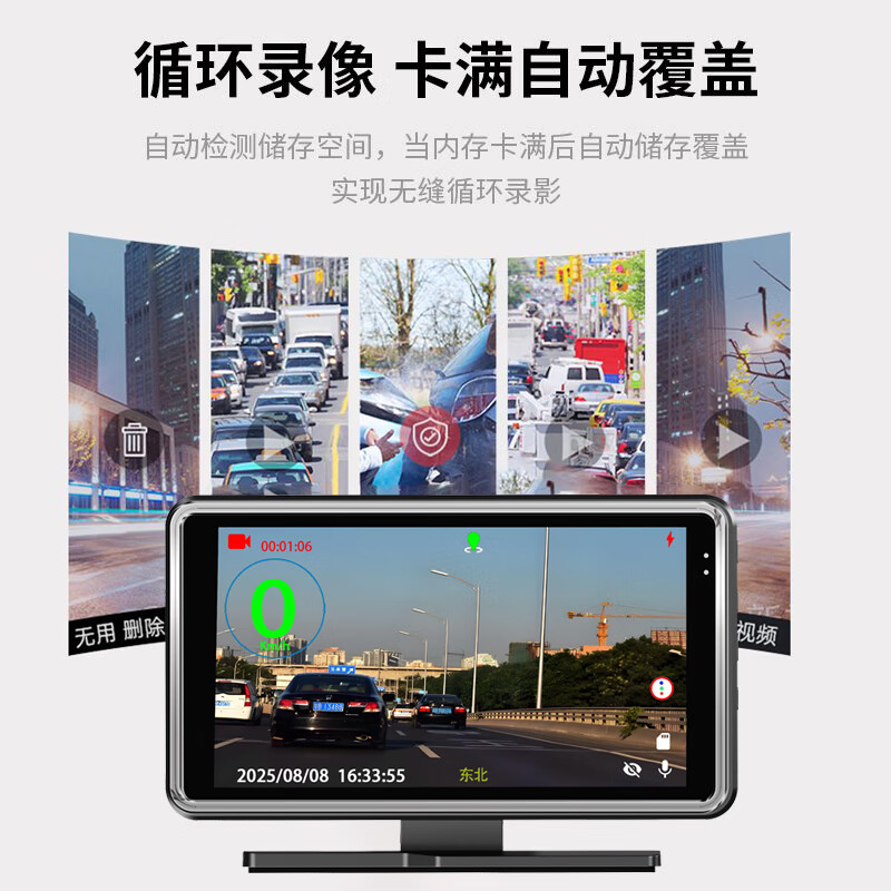 Sulianxing 4K center console car driving recorder HD night vision wireless parking monitoring all-in-one machine single lens center console driving recorder + speed meter + electronic dog 32G